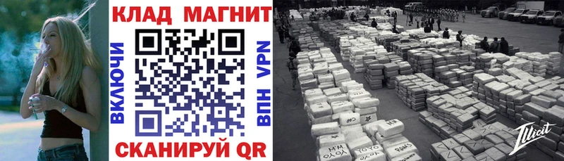  Кокаин Приволжск