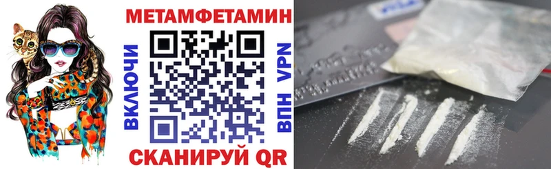 АМФ 98% Приволжск