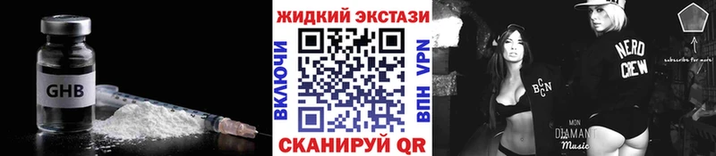 БУТИРАТ 1.4BDO  Купить где  Приволжск 