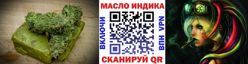 Canna-Cookies марихуана  Купить закладки  Приволжск 