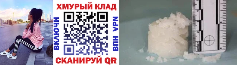 Купить  Приволжск  ГЕРОИН гречка 