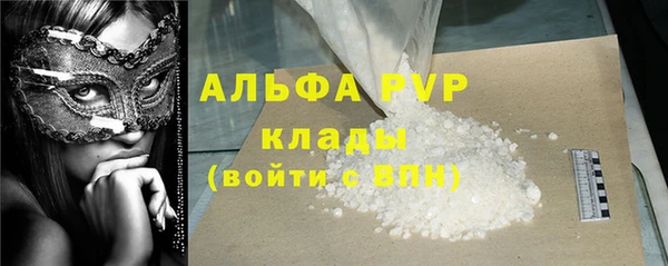 синтетический гашиш Дмитров