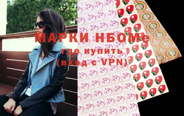 мдма Дмитровск