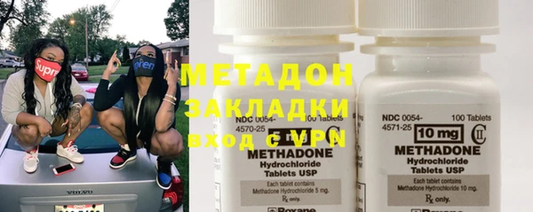 синтетический гашиш Дмитров