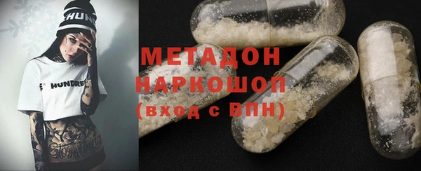 синтетический гашиш Дмитров
