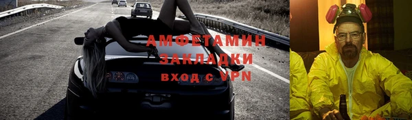 синтетический гашиш Дмитров