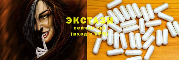 мдма Дмитровск
