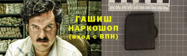 мдма Дмитровск