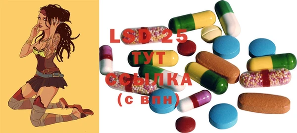 марки lsd Дмитриев