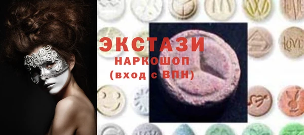 синтетический гашиш Дмитров