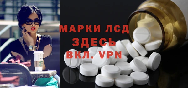 марки lsd Дмитриев