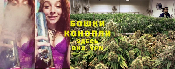 синтетический гашиш Дмитров