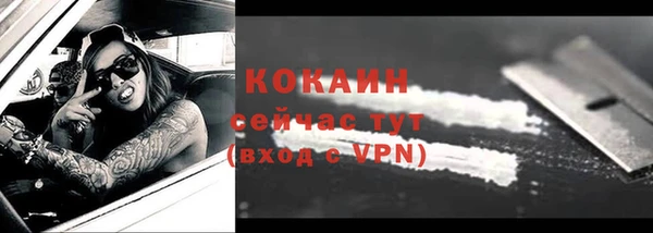 синтетический гашиш Дмитров