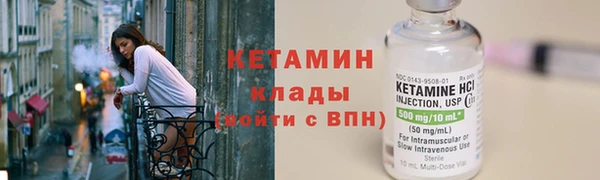 мдма Дмитровск
