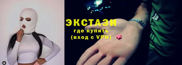 мдма Дмитровск