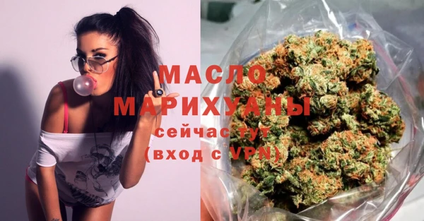 синтетический гашиш Дмитров