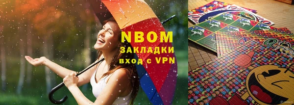 синтетический гашиш Дмитров