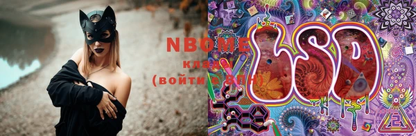 марки lsd Дмитриев