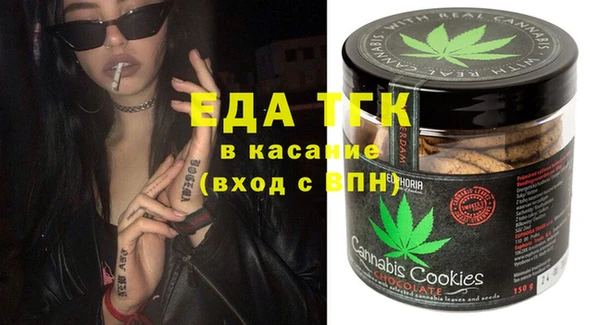 синтетический гашиш Дмитров