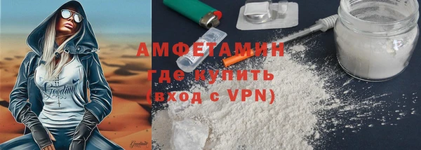 мдма Дмитровск