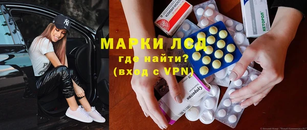 марки lsd Дмитриев