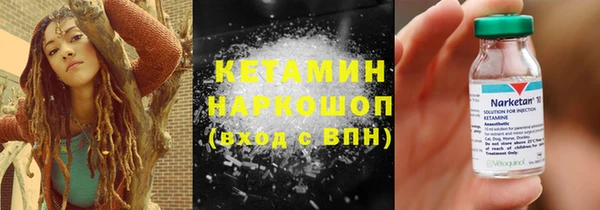 синтетический гашиш Дмитров