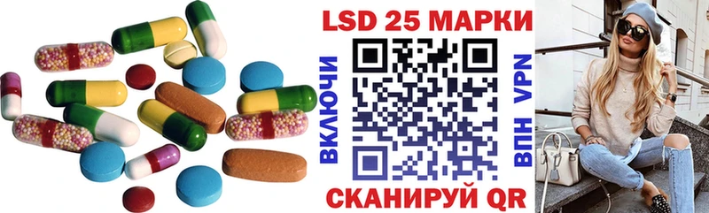 Лсд 25 экстази ecstasy  Купить где  Приволжск 