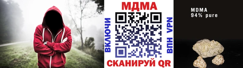 Купить где  Приволжск  МДМА crystal 