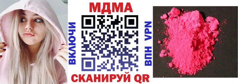 MDMA VHQ Приволжск