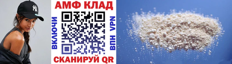 Метамфетамин Декстрометамфетамин 99.9%  Купить где  Приволжск 