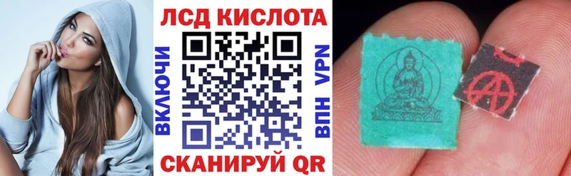 Купить  Приволжск  Марки N-bome 1,5мг 