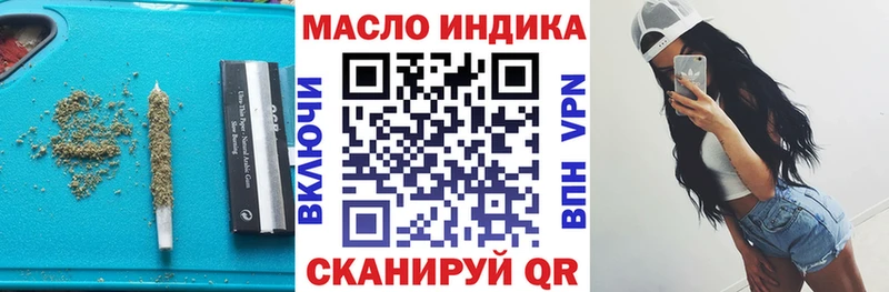 Купить где  Приволжск  ТГК Wax 